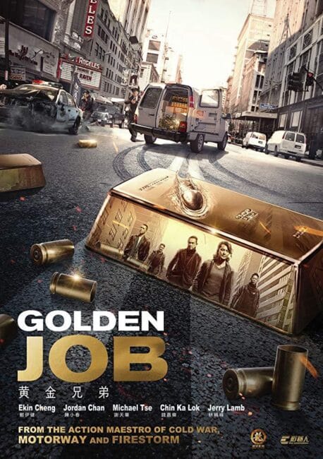 2018_Golden_Job