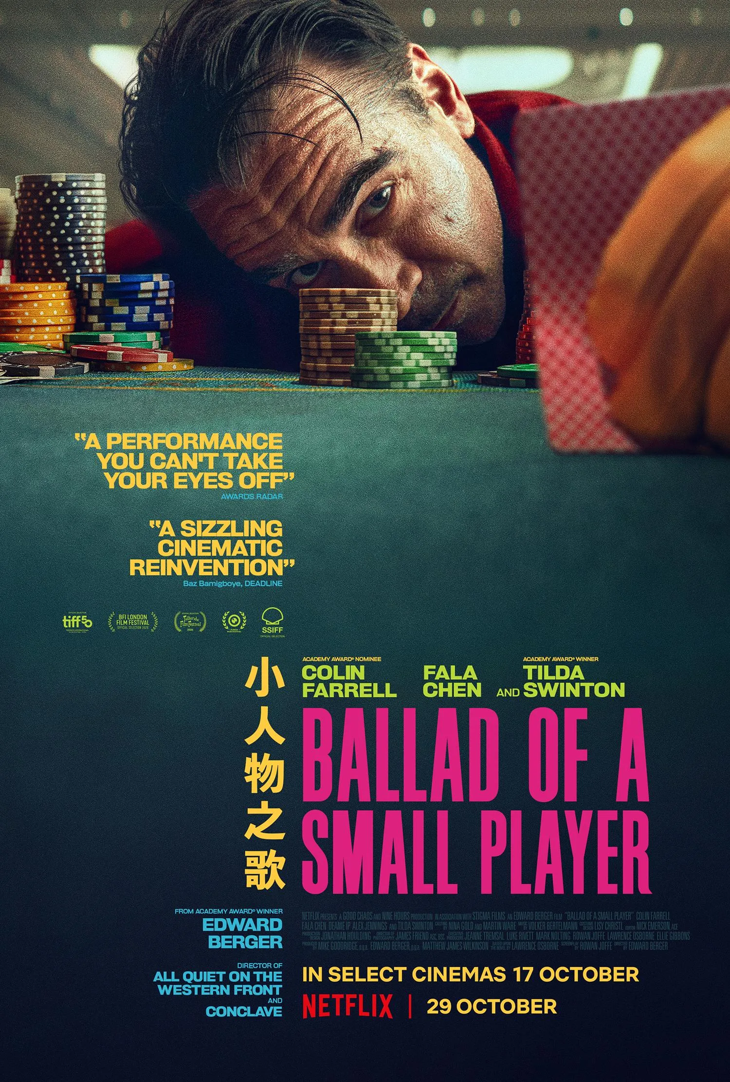 2025_Ballad of Small Player